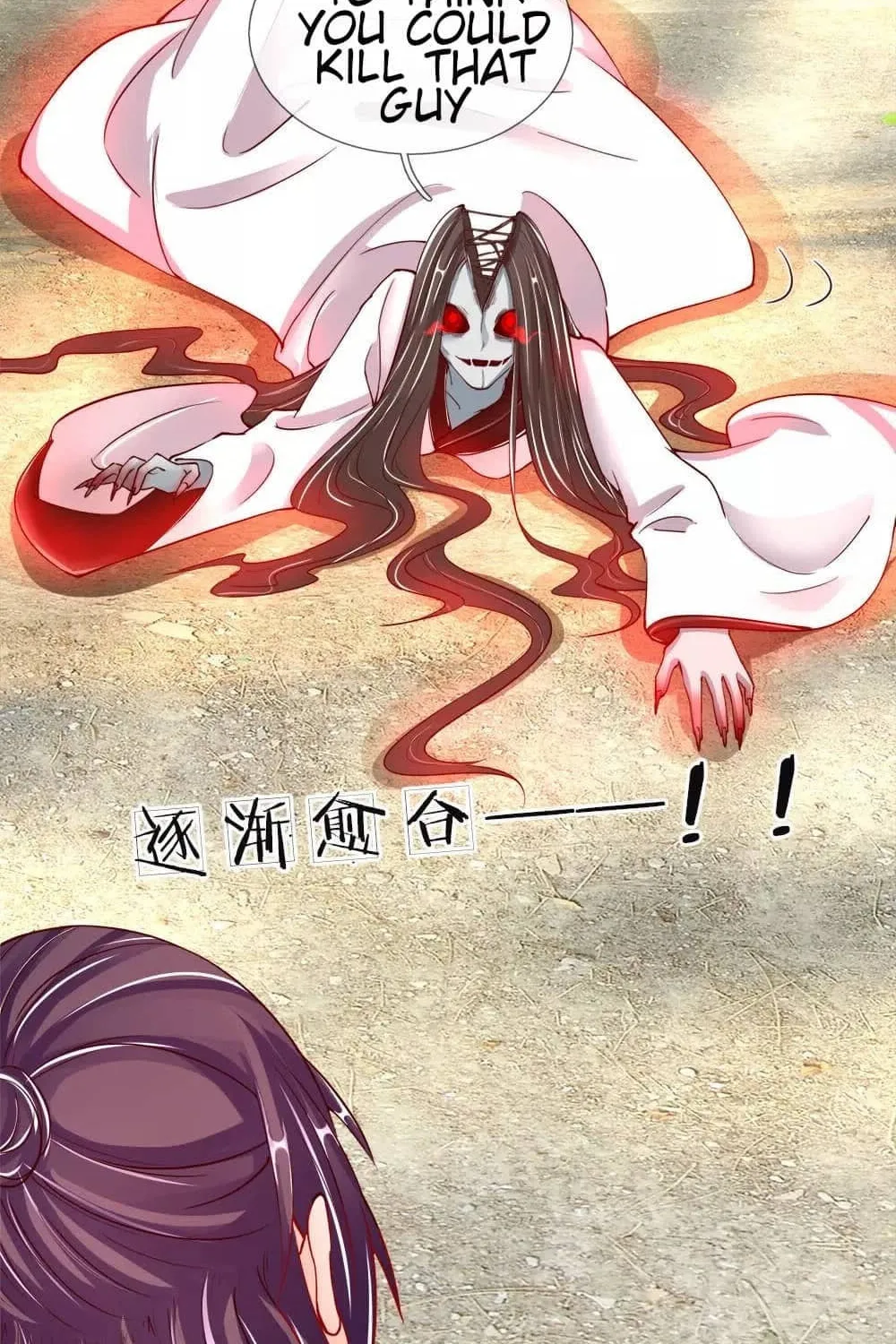 Read Immortal Reverence Dad (Colored) chapter 32 image 7 on Lezhin