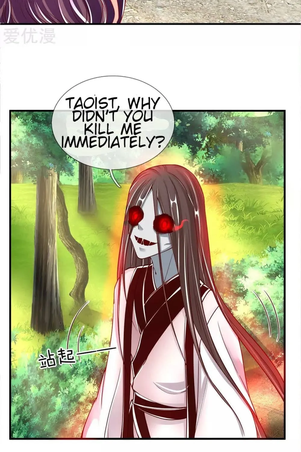 Read Immortal Reverence Dad (Colored) chapter 32 image 8 on Lezhin