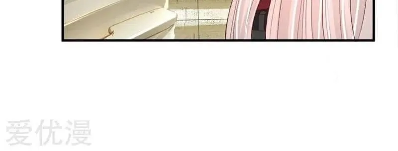 Read Immortal Reverence Dad (Colored) chapter 33 image 3 on Lezhin