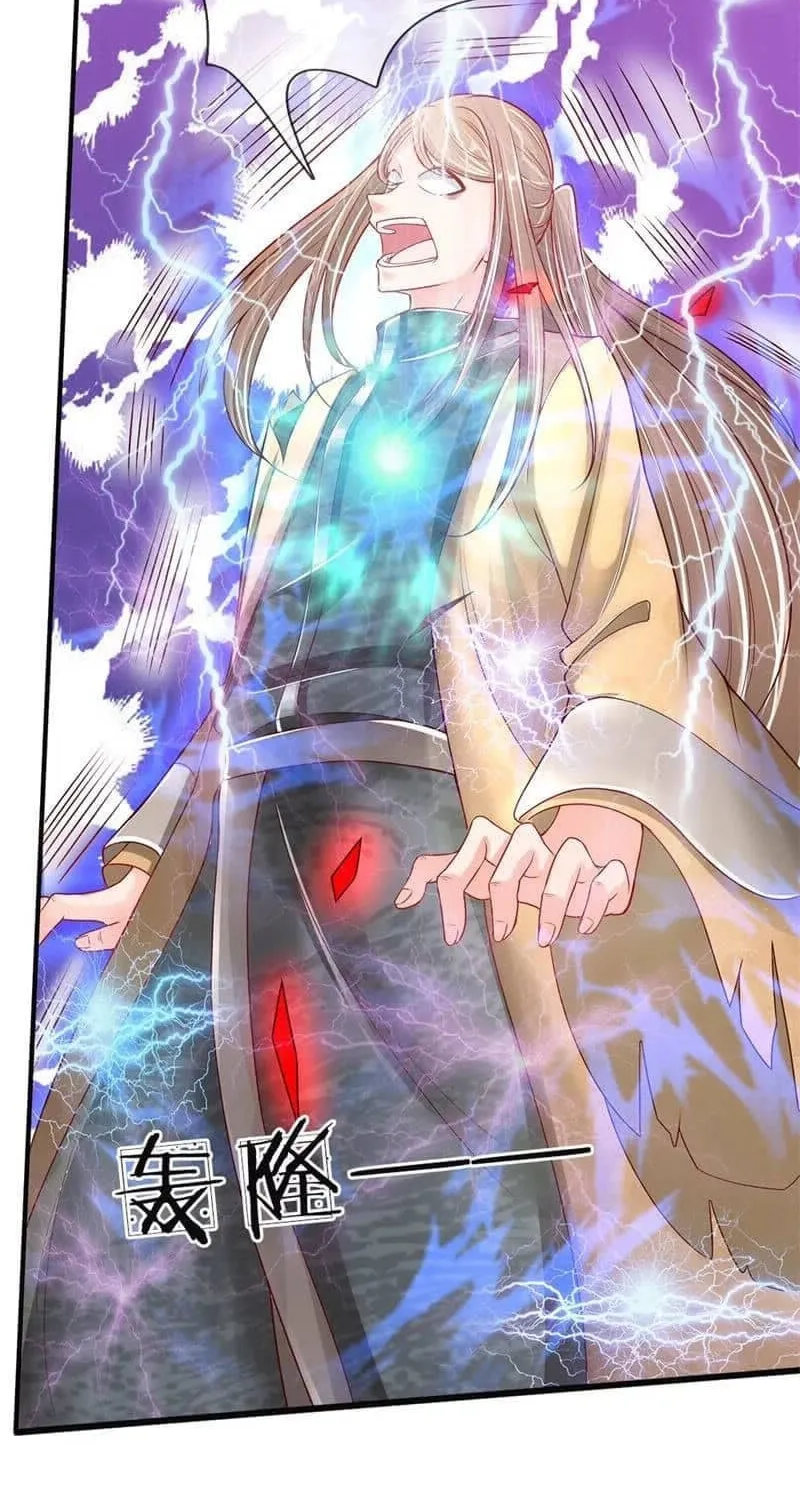Read Immortal Reverence Dad (Colored) chapter 34 image 14 on Lezhin
