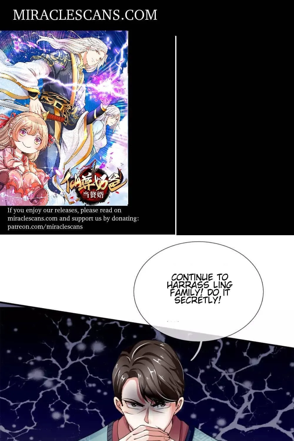 Read Immortal Reverence Dad (Colored) chapter 36 image 0 on Lezhin