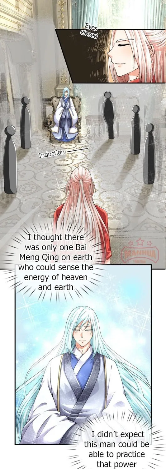 Read Immortal Reverence Dad (Colored) chapter 46 image 21 on Lezhin