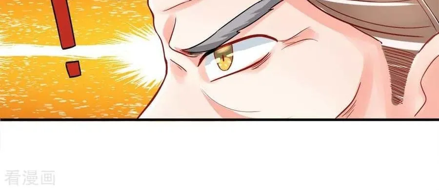Read Immortal Reverence Dad (Colored) chapter 5 image 28 on Lezhin