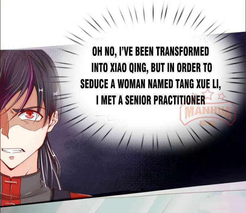 Read Immortal Reverence Dad (Colored) chapter 50 image 17 on Lezhin