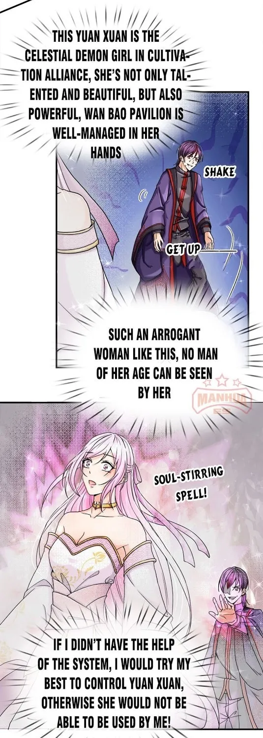 Read Immortal Reverence Dad (Colored) chapter 51 image 13 on Lezhin