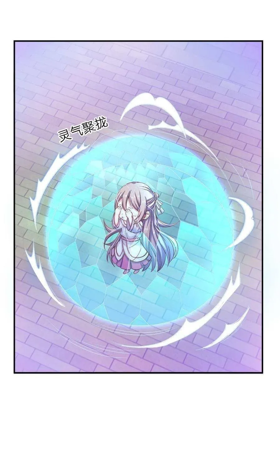 Read Immortal Reverence Dad (Colored) chapter 6 image 20 on Lezhin