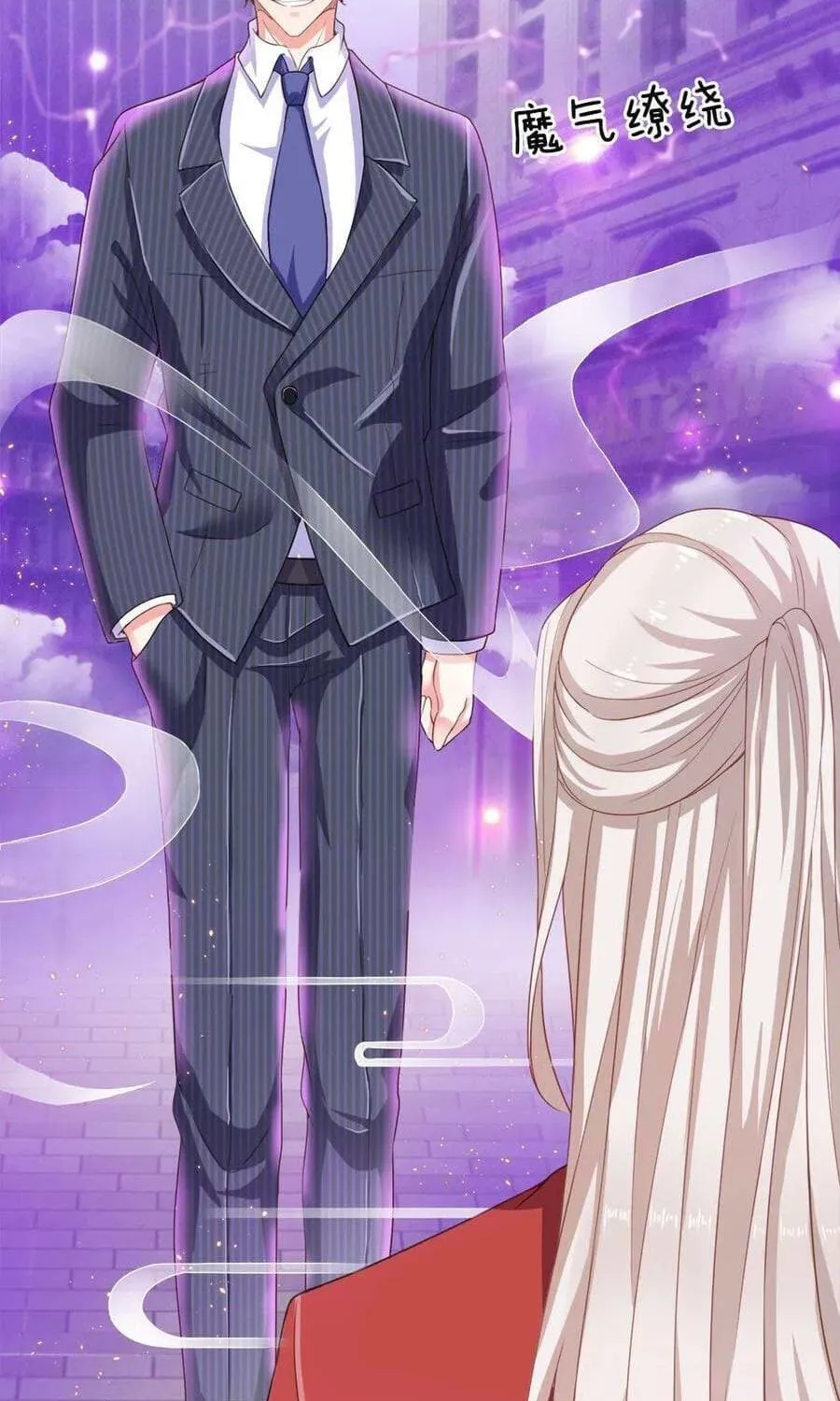 Read Immortal Reverence Dad (Colored) chapter 6 image 22 on Lezhin