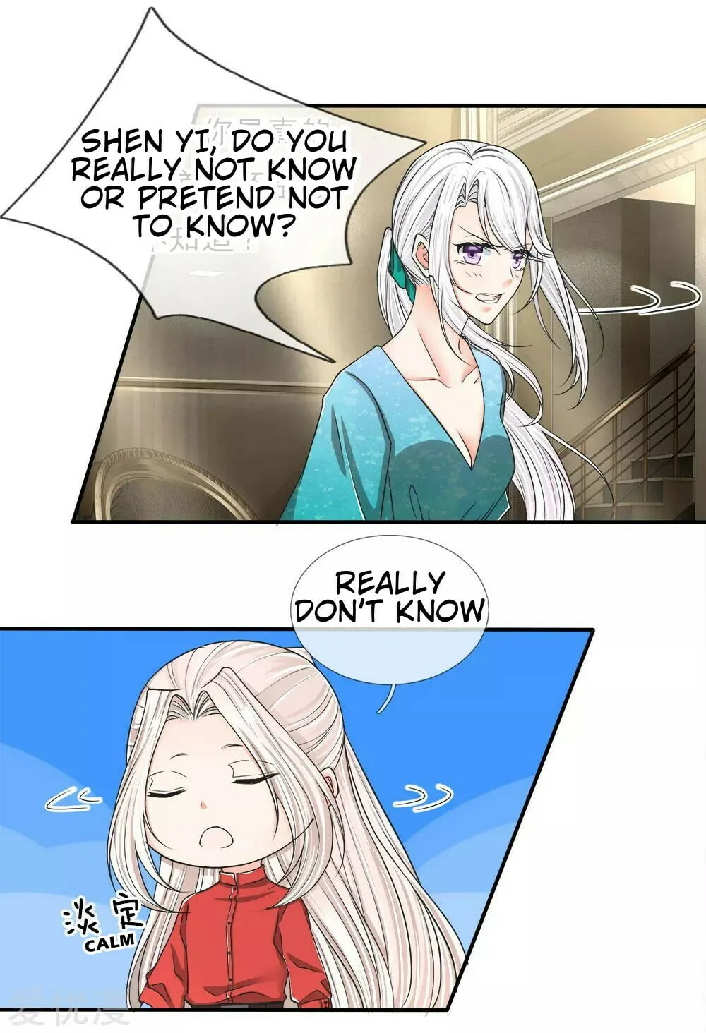 Read Immortal Reverence Dad (Colored) chapter 64 image 17 on Lezhin