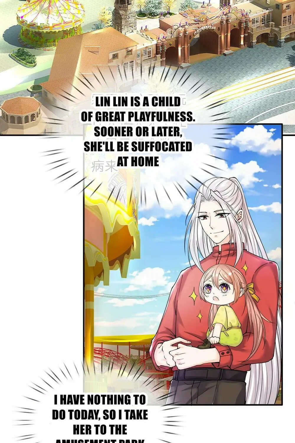 Read Immortal Reverence Dad (Colored) chapter 65 image 15 on Lezhin