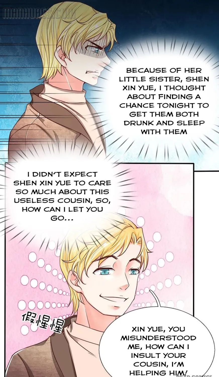 Read Immortal Reverence Dad (Colored) chapter 82 image 2 on Lezhin