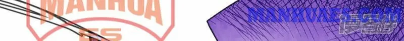 Read Immortal Reverence Dad (Colored) chapter 83 image 1 on Lezhin