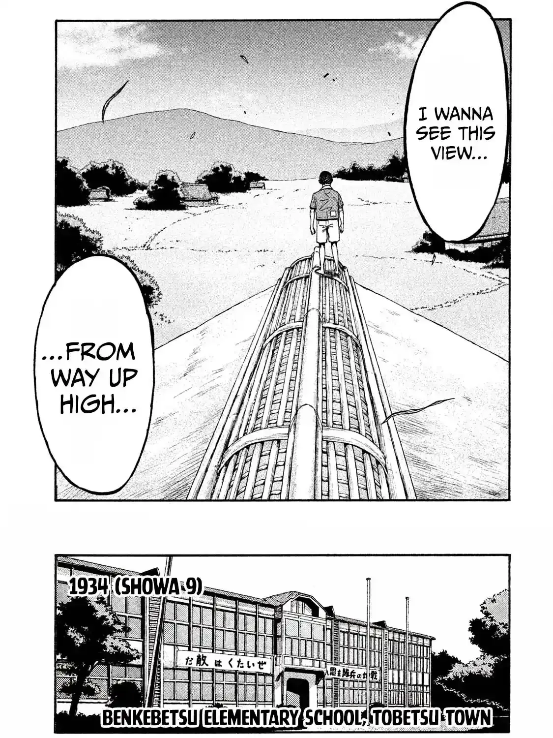 Read Immortal Special Attack Soldier chapter 1 image 22 on Lezhin