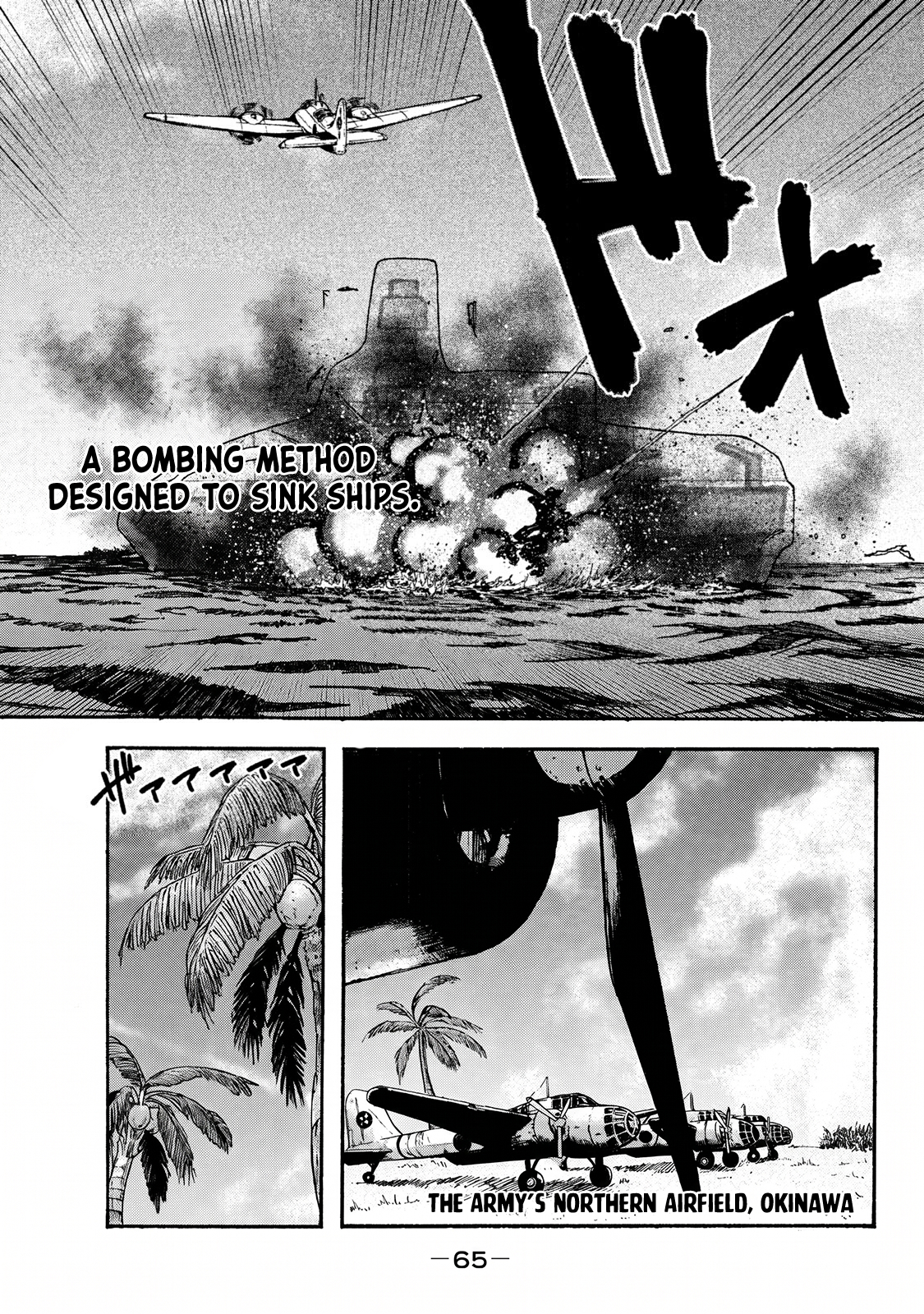 Read Immortal Special Attack Soldier chapter 2 image 18 on Lezhin