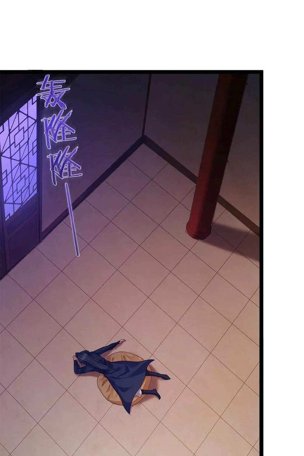 Read Immortal World’s First Undercover Agent chapter 1 image 3 on Lezhin