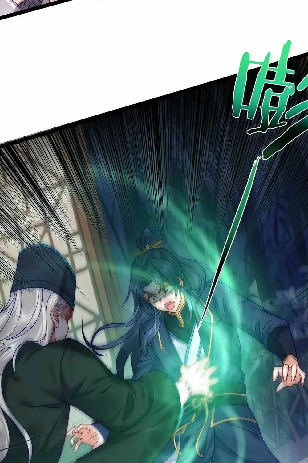Read Immortal World’s First Undercover Agent chapter 1 image 67 on Lezhin