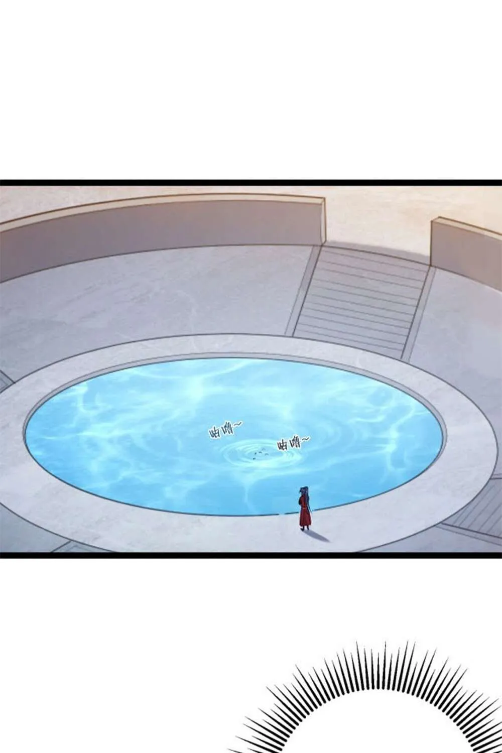 Read Immortal World’s First Undercover Agent chapter 10 image 3 on Lezhin