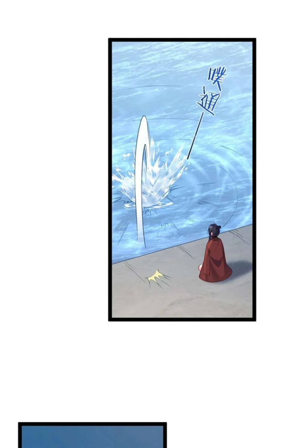 Read Immortal World’s First Undercover Agent chapter 10 image 41 on Lezhin