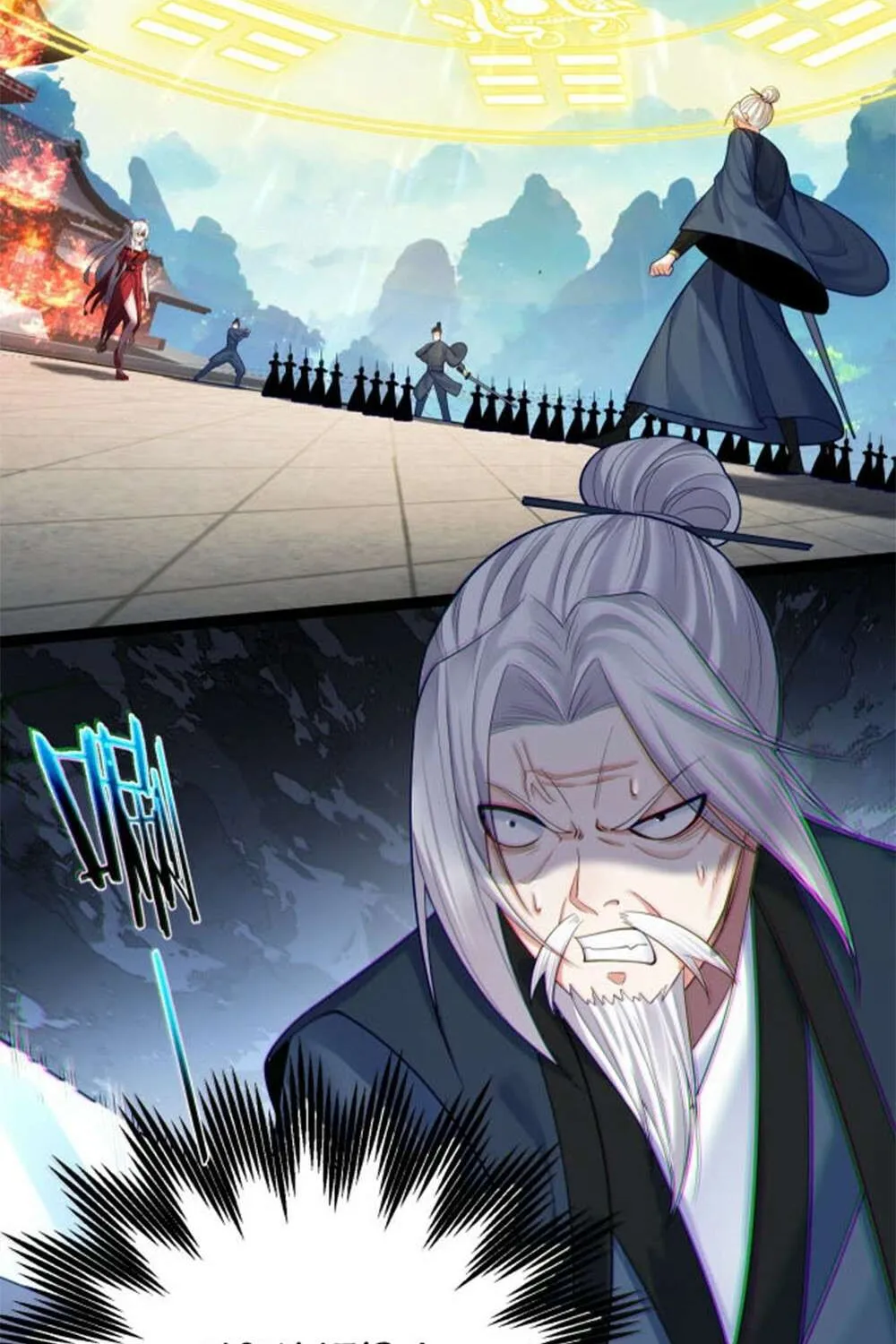 Read Immortal World’s First Undercover Agent chapter 11 image 35 on Lezhin