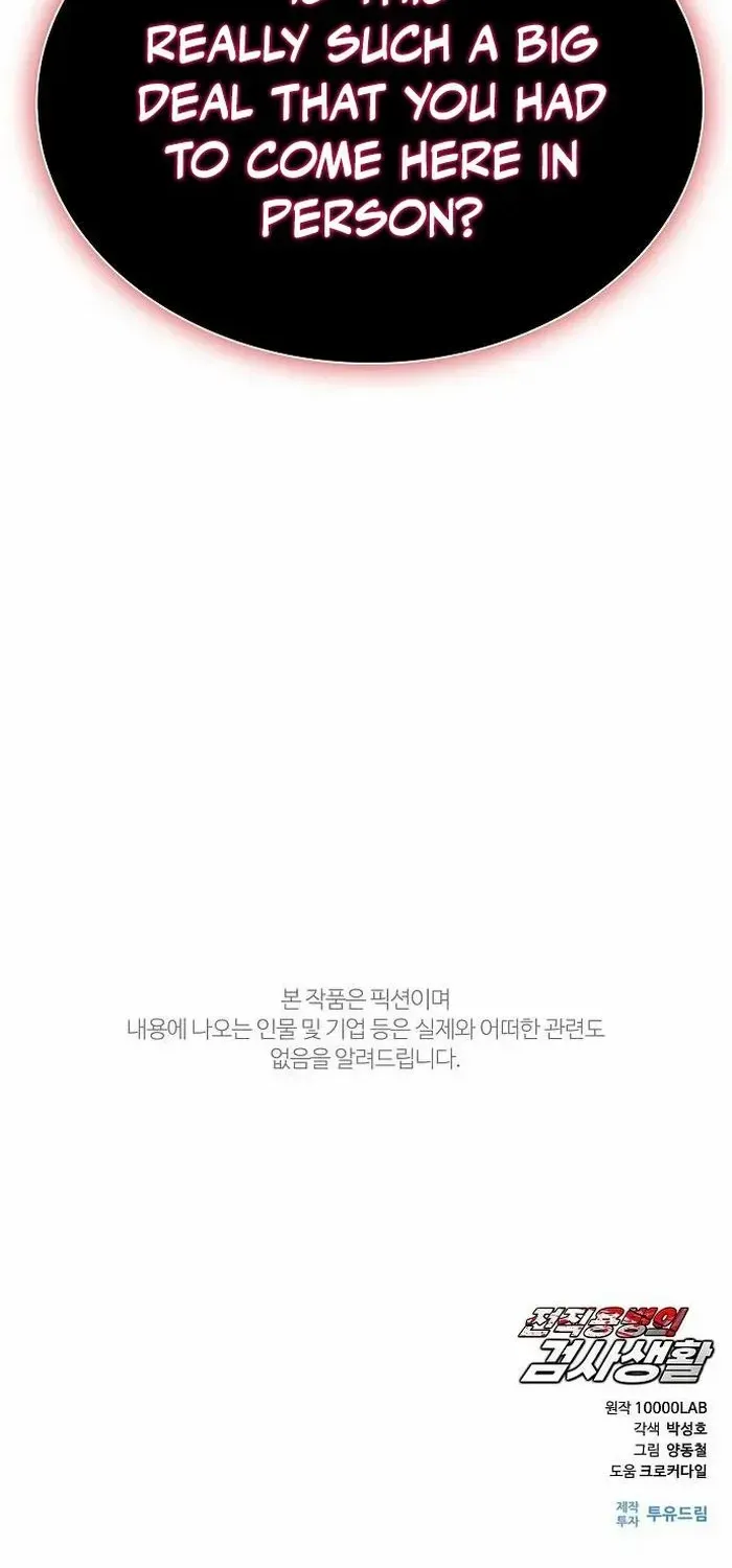 Read Immortal World’s First Undercover Agent chapter 12 image 88 on Lezhin