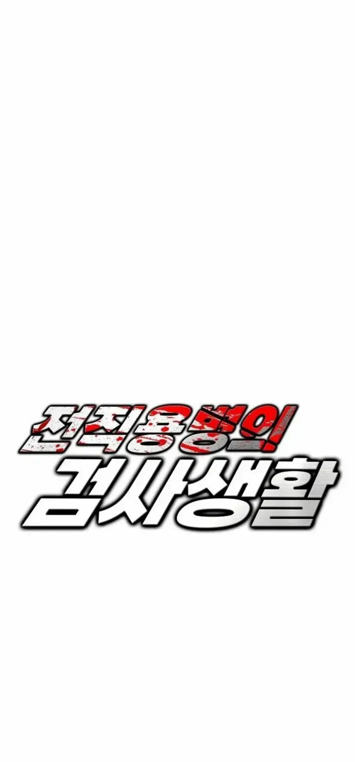 Read Immortal World’s First Undercover Agent chapter 14 image 6 on Lezhin