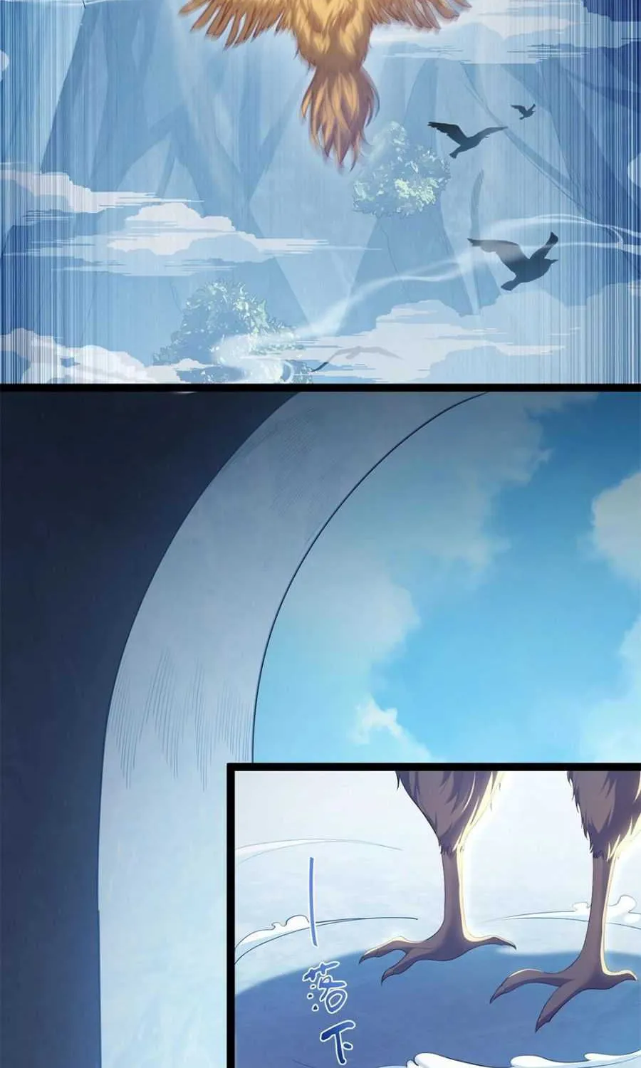 Read Immortal World’s First Undercover Agent chapter 2 image 36 on Lezhin