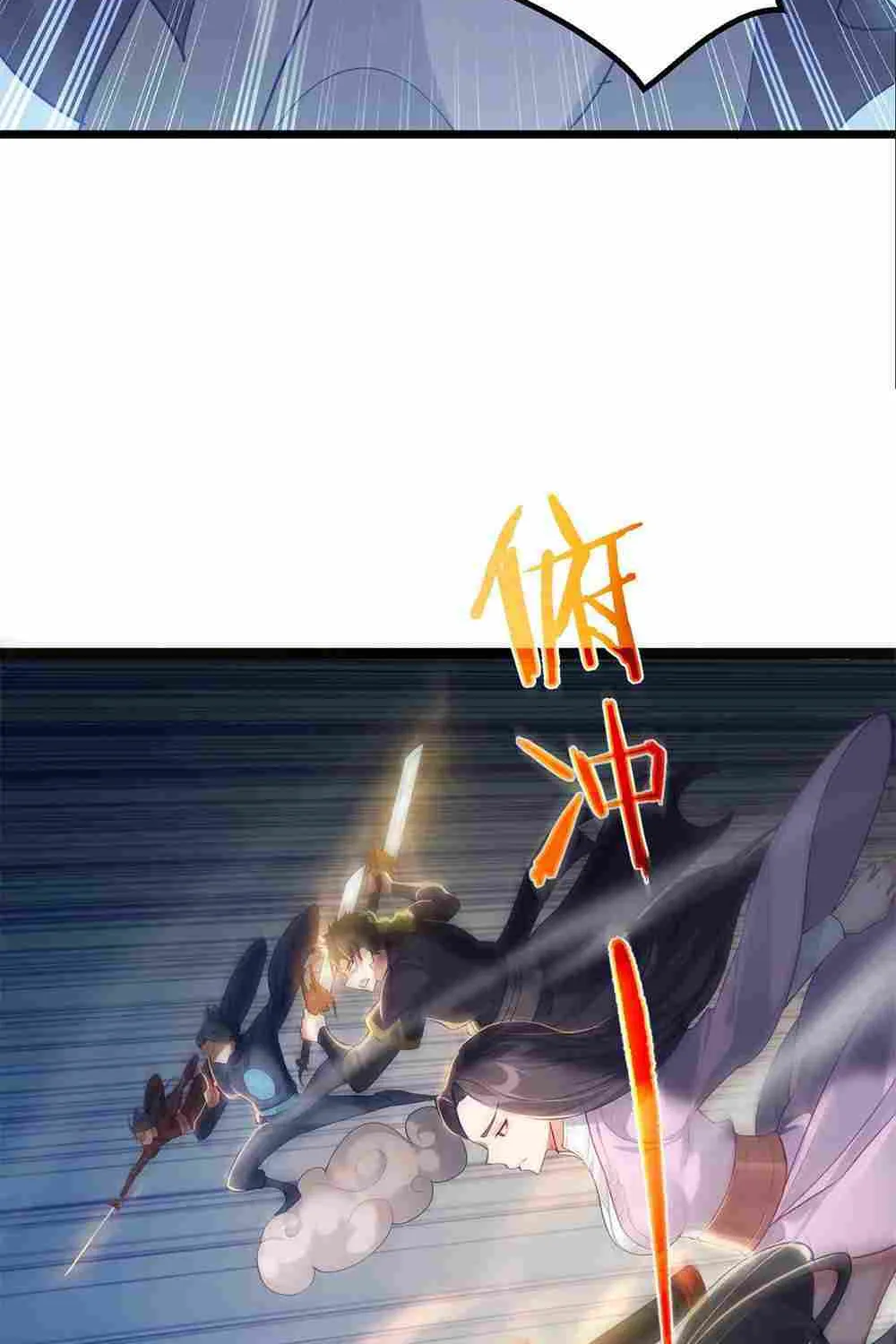 Read Immortal World’s First Undercover Agent chapter 3 image 33 on Lezhin