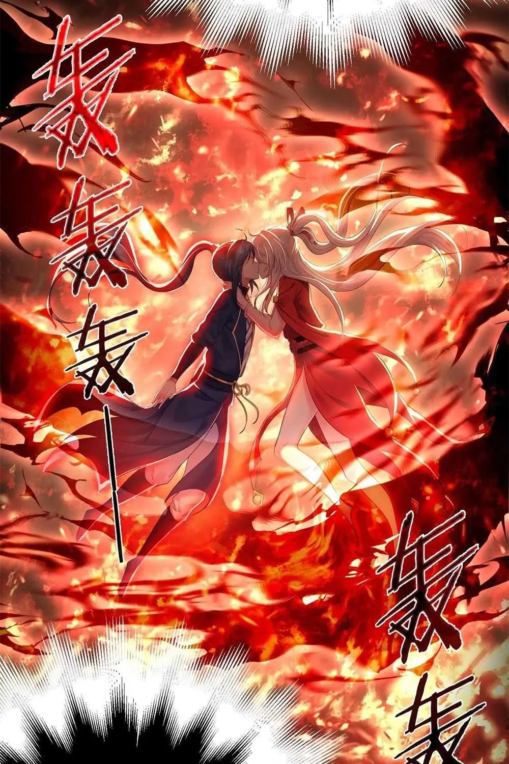 Read Immortal World’s First Undercover Agent chapter 4 image 35 on Lezhin