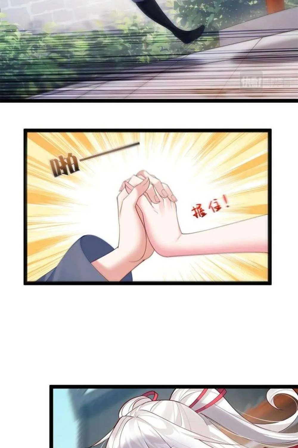 Read Immortal World’s First Undercover Agent chapter 6 image 34 on Lezhin