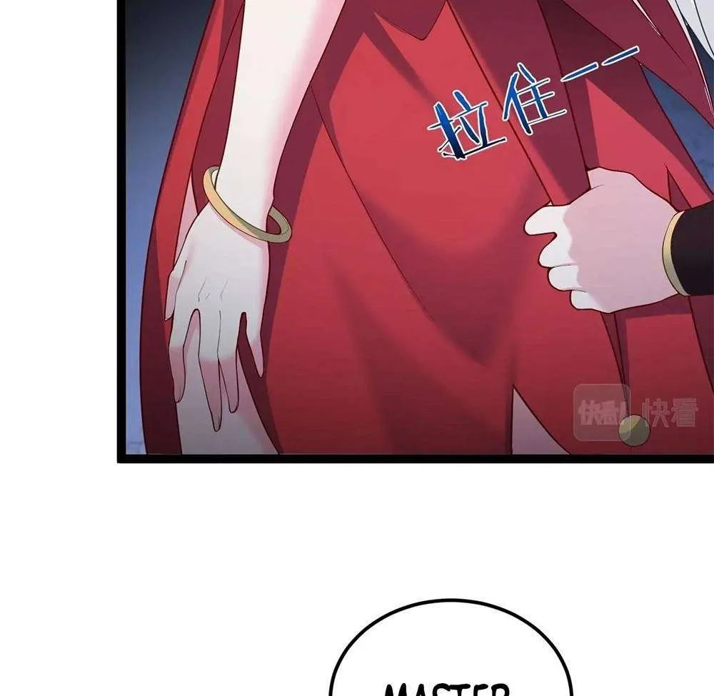 Read Immortal World’s First Undercover Agent chapter 7 image 18 on Lezhin