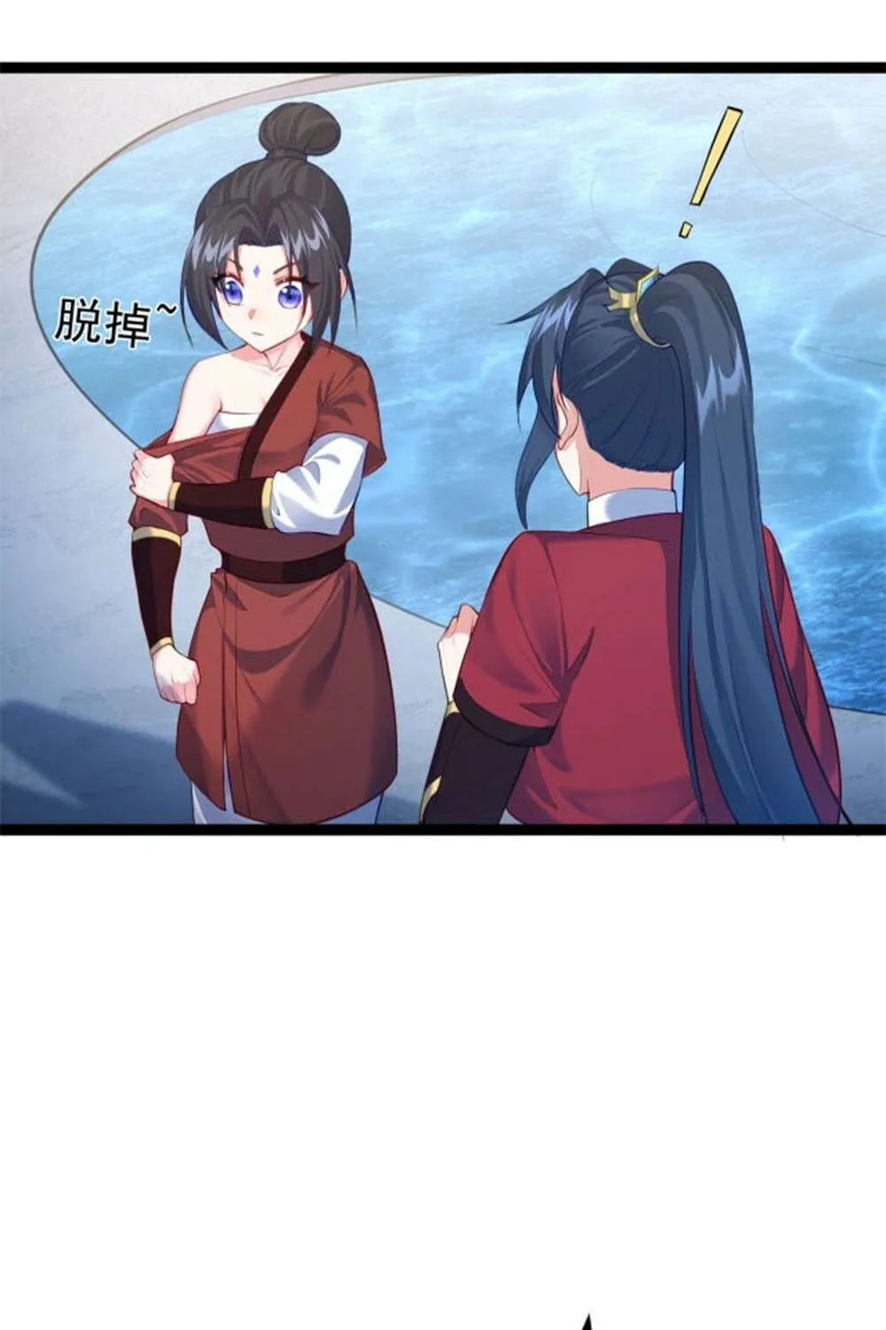 Read Immortal World’s First Undercover Agent chapter 9 image 24 on Lezhin