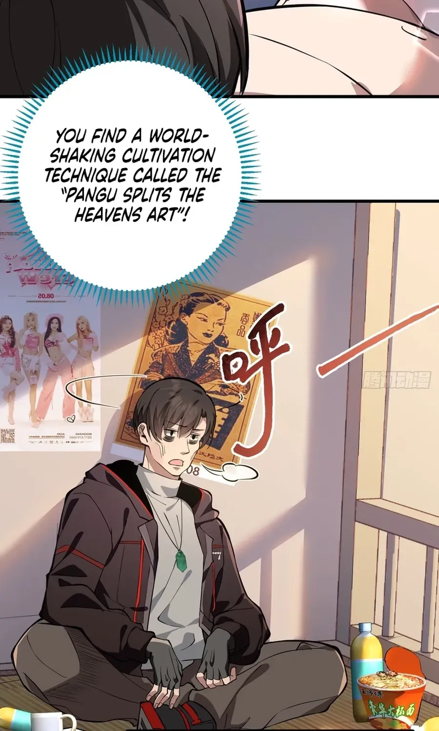 Read Immortality Simulator chapter 1 image 27 on Lezhin