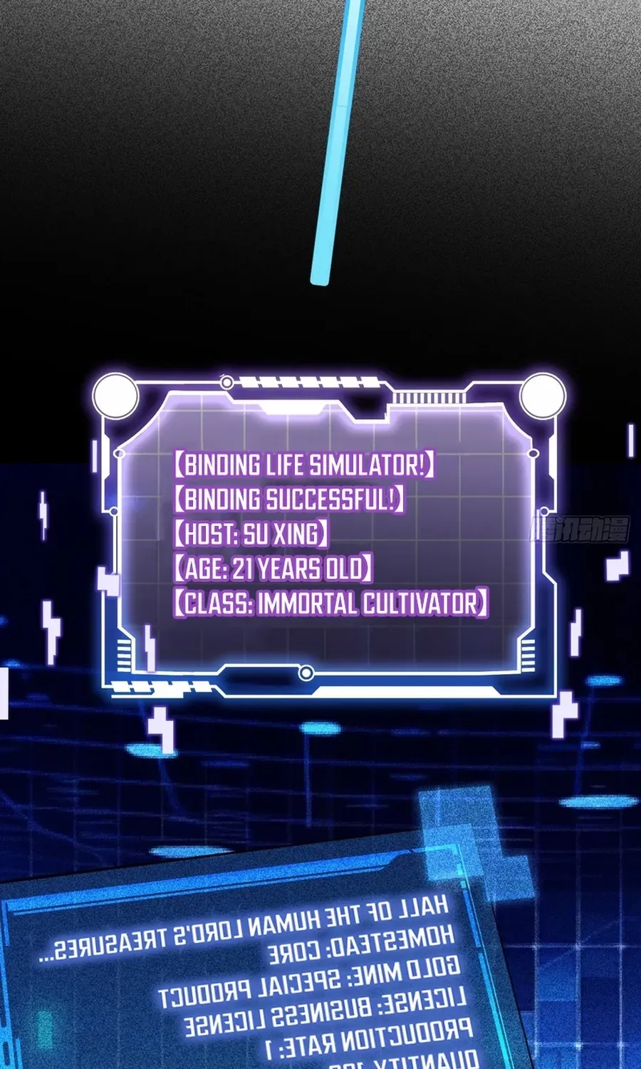 Read Immortality Simulator chapter 1 image 3 on Lezhin