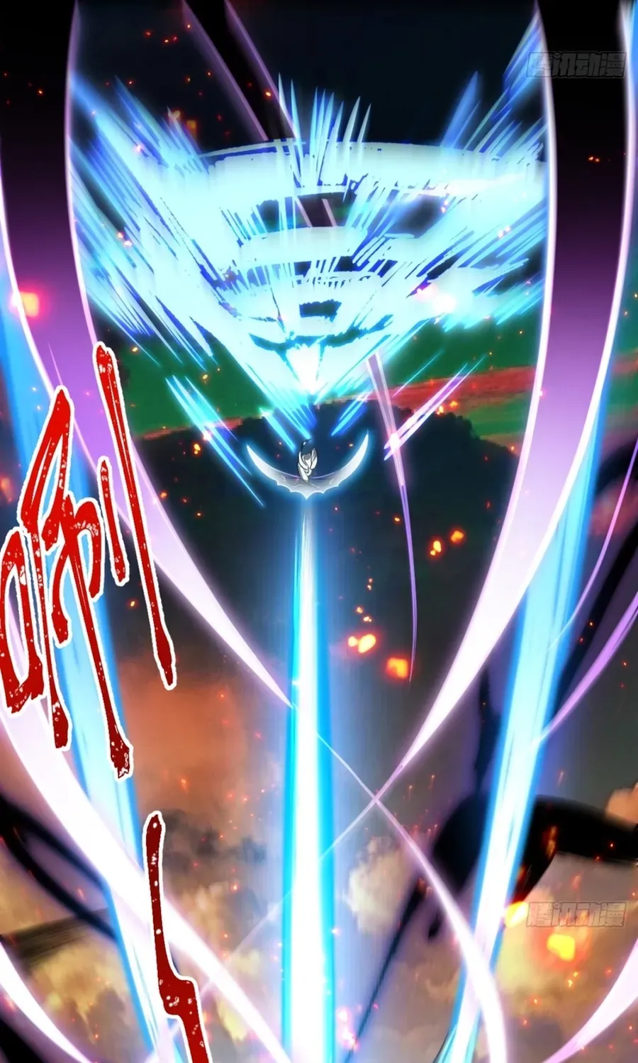 Read Immortality Simulator chapter 1 image 51 on Lezhin