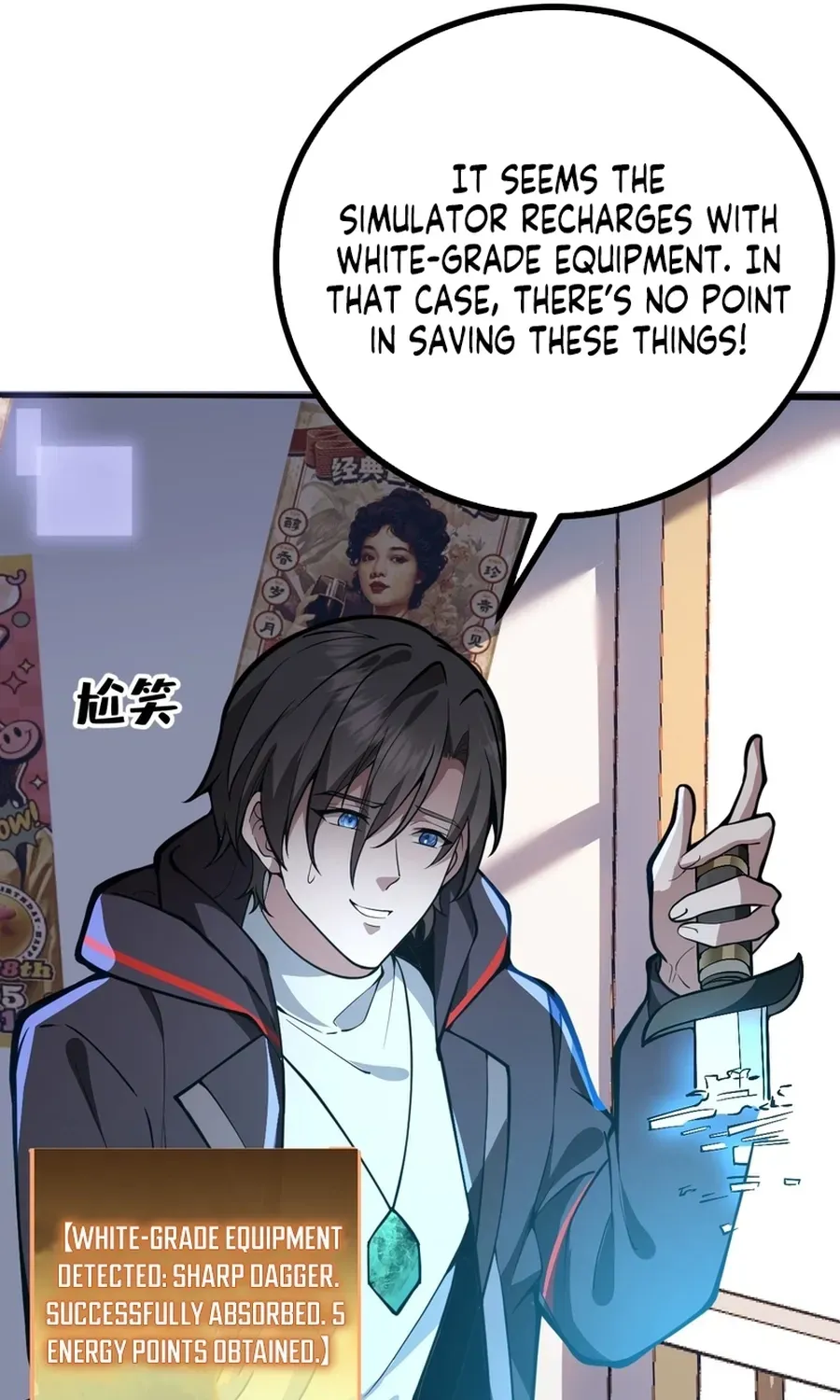 Read Immortality Simulator chapter 1 image 68 on Lezhin