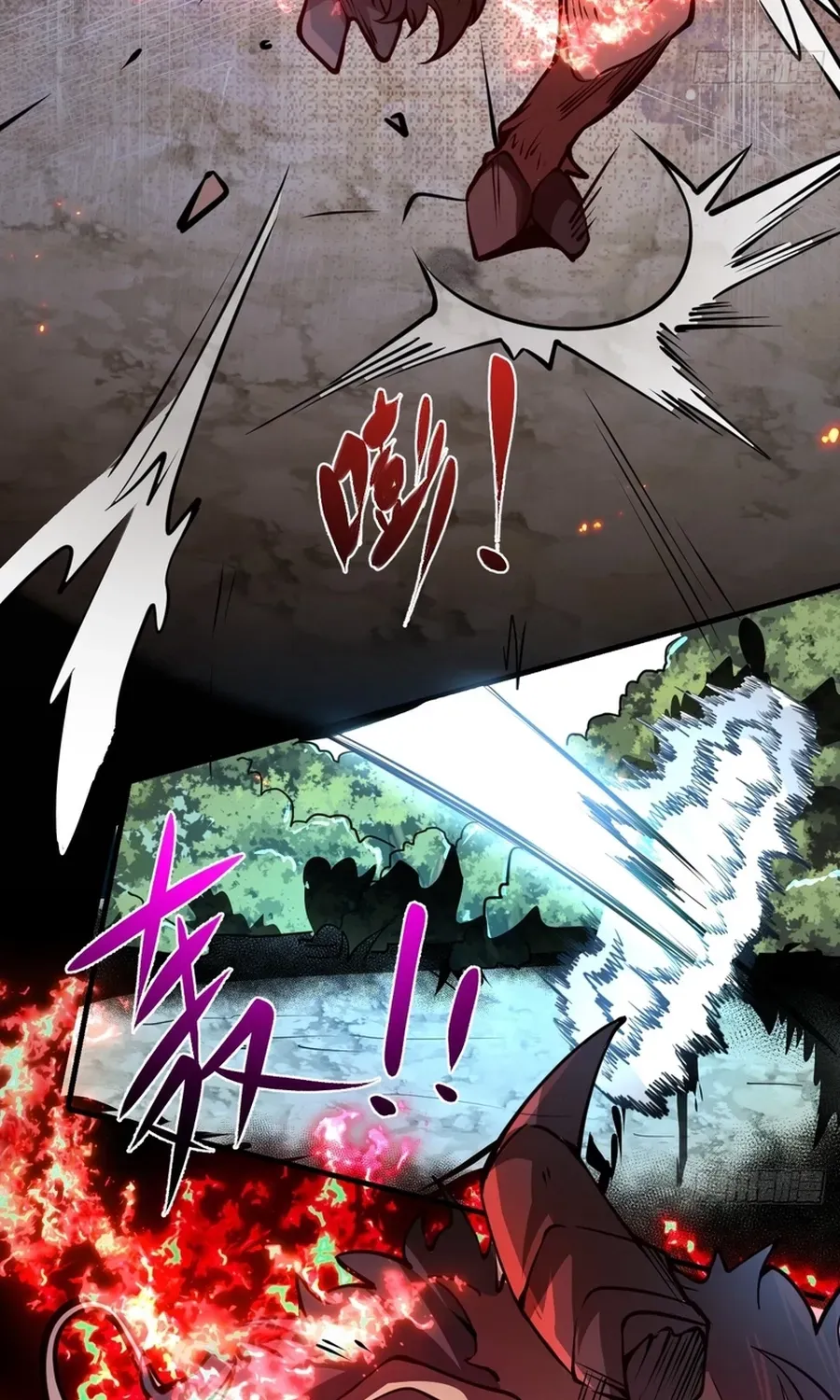 Read Immortality Simulator chapter 1 image 81 on Lezhin