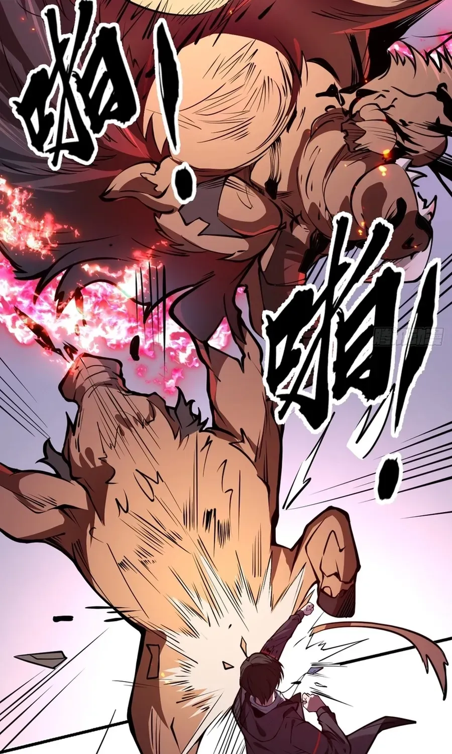 Read Immortality Simulator chapter 1 image 83 on Lezhin