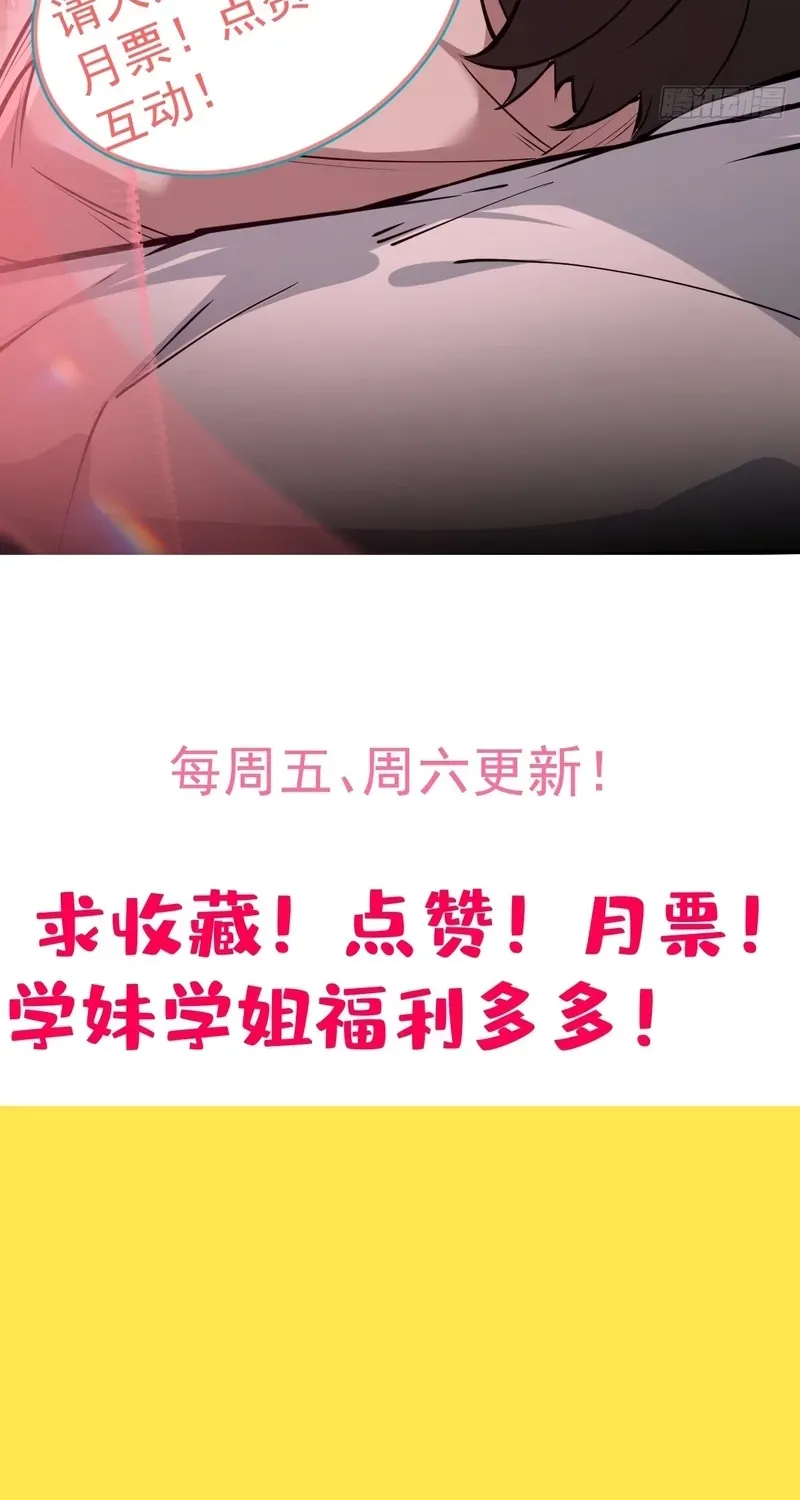 Read Immortality Simulator chapter 10 image 76 on Lezhin