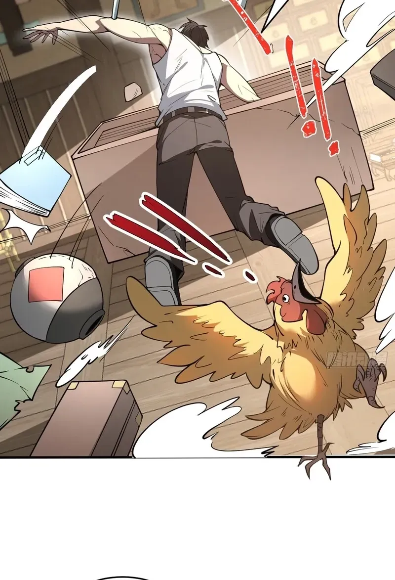 Read Immortality Simulator chapter 11 image 44 on Lezhin