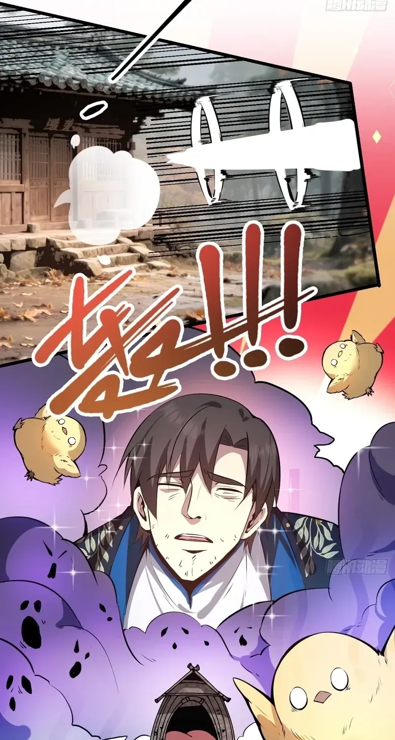 Read Immortality Simulator chapter 12 image 62 on Lezhin