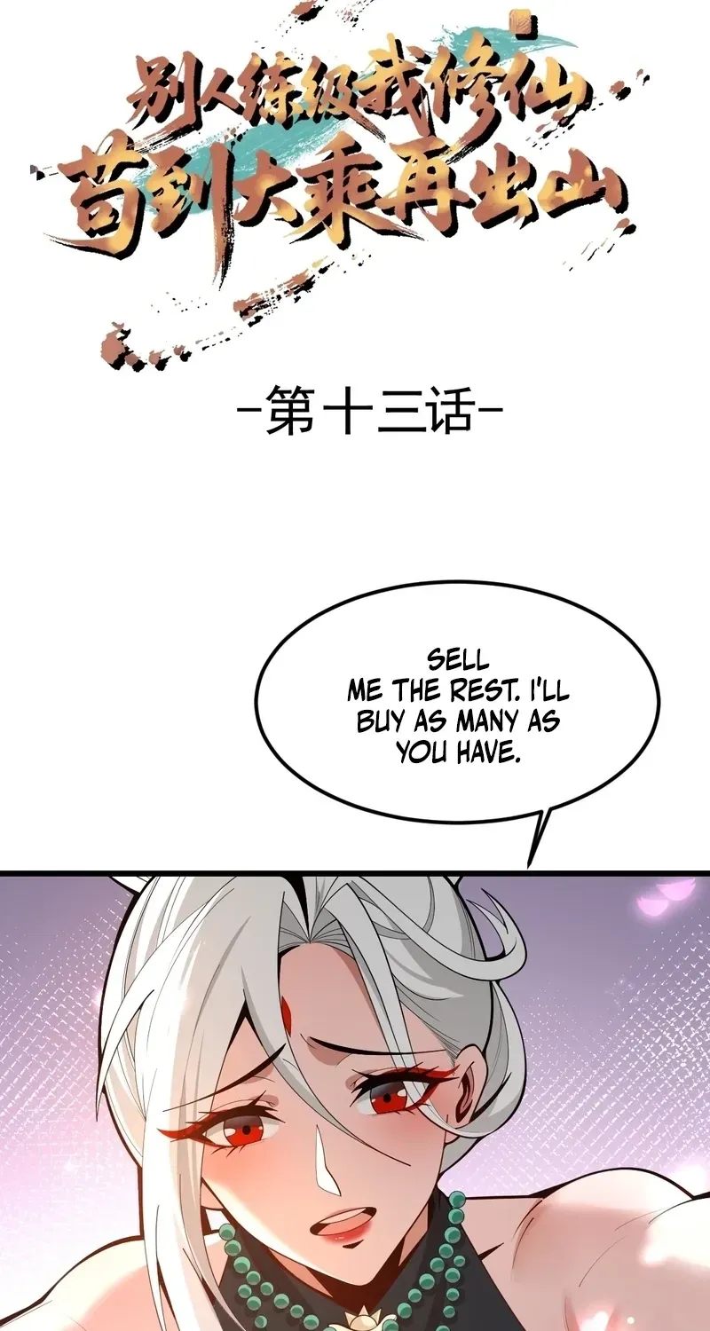 Read Immortality Simulator chapter 13 image 2 on Lezhin