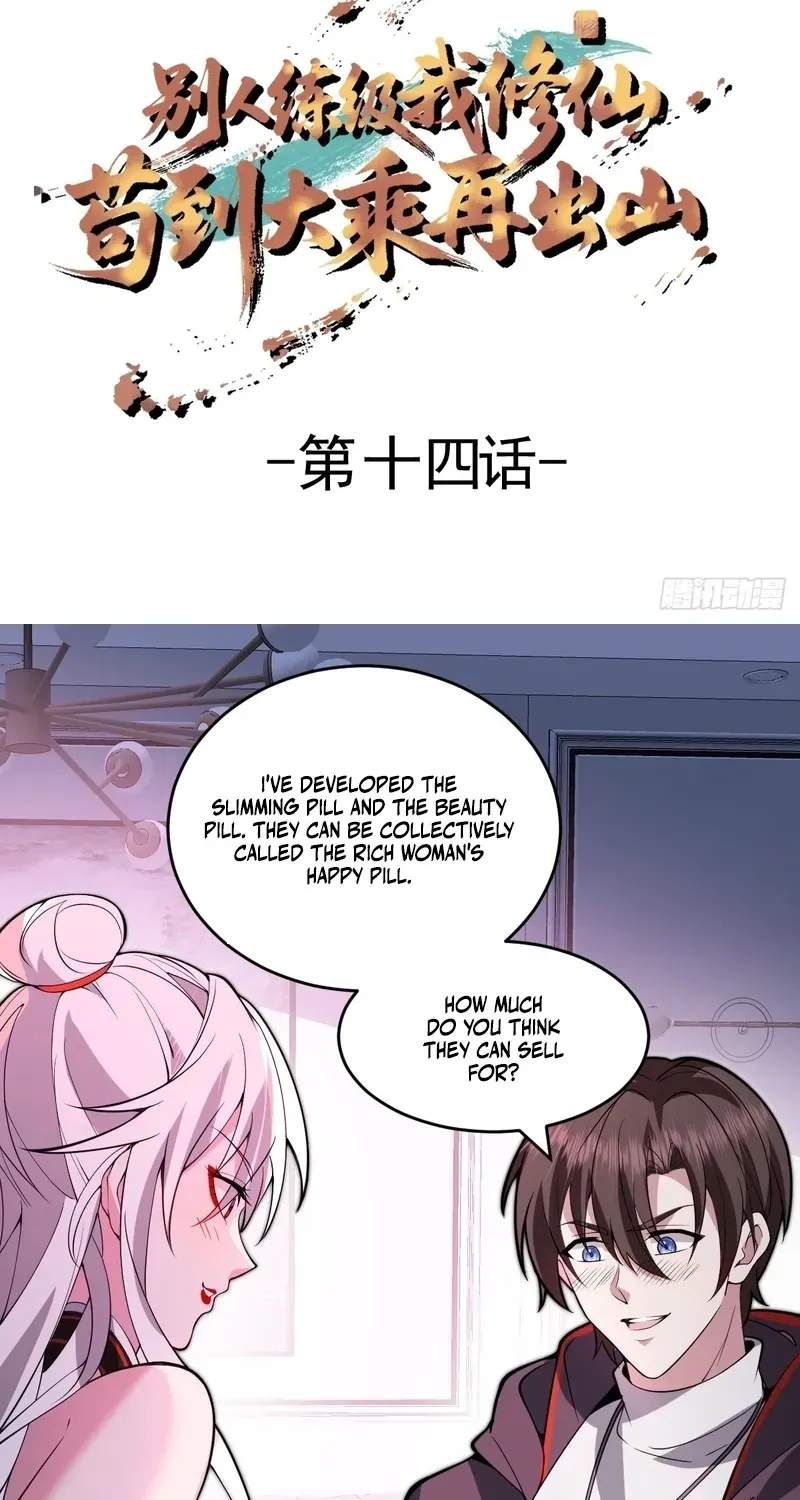 Read Immortality Simulator chapter 14 image 2 on Lezhin