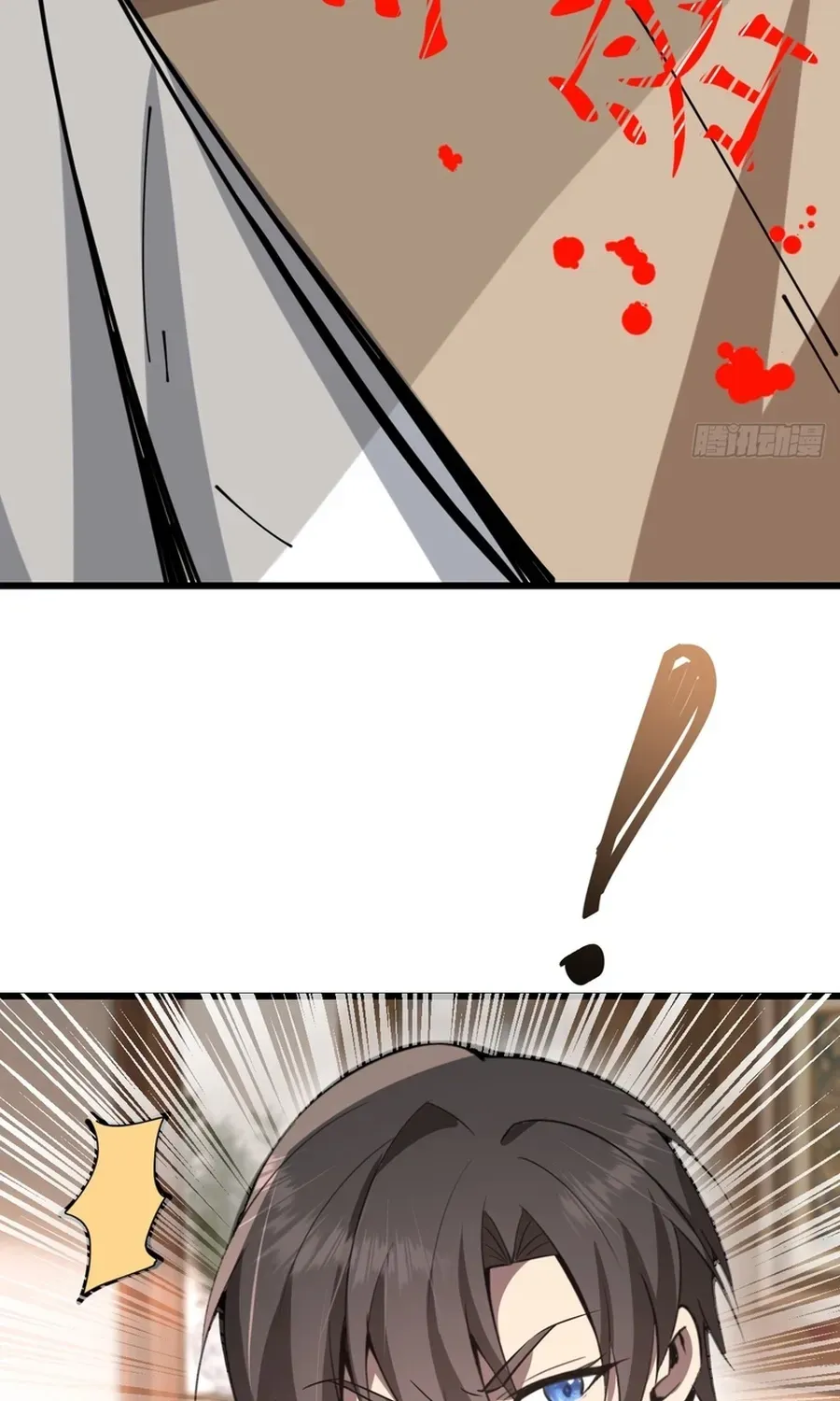 Read Immortality Simulator chapter 16 image 100 on Lezhin