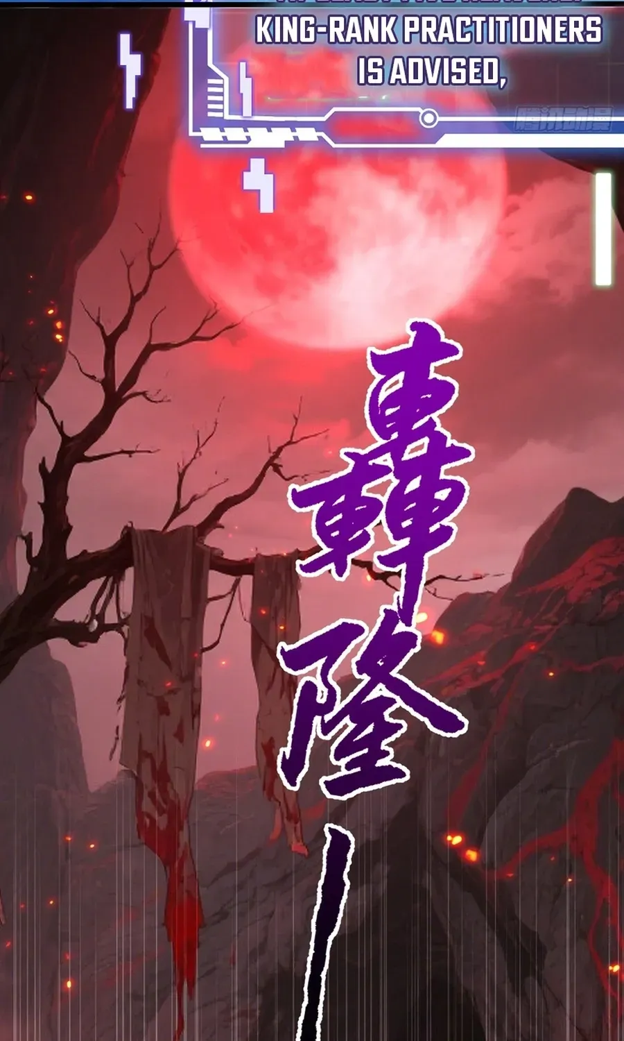 Read Immortality Simulator chapter 16 image 103 on Lezhin