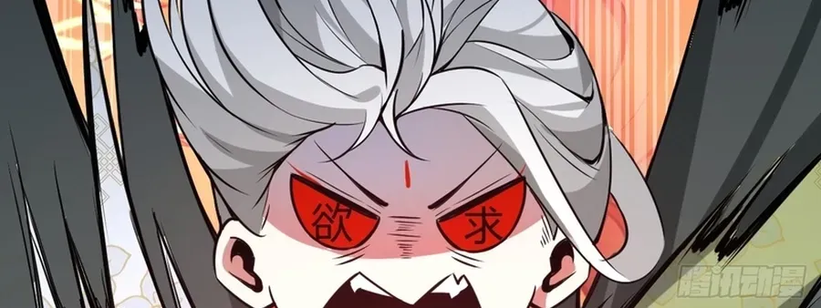 Read Immortality Simulator chapter 16 image 32 on Lezhin