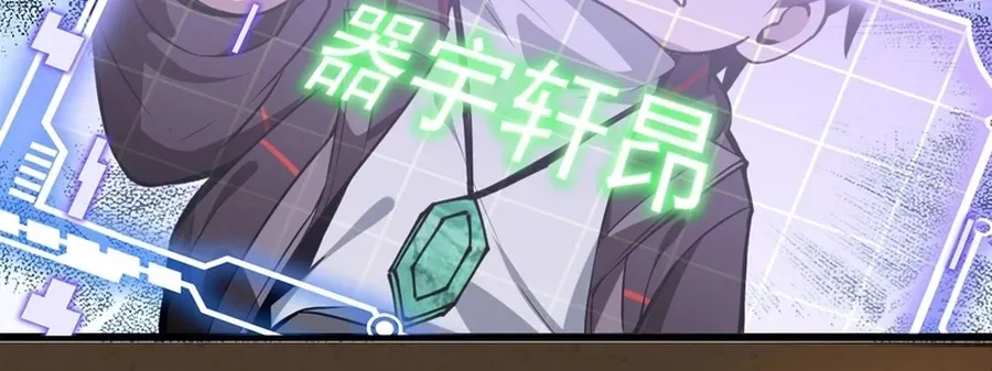 Read Immortality Simulator chapter 16 image 37 on Lezhin