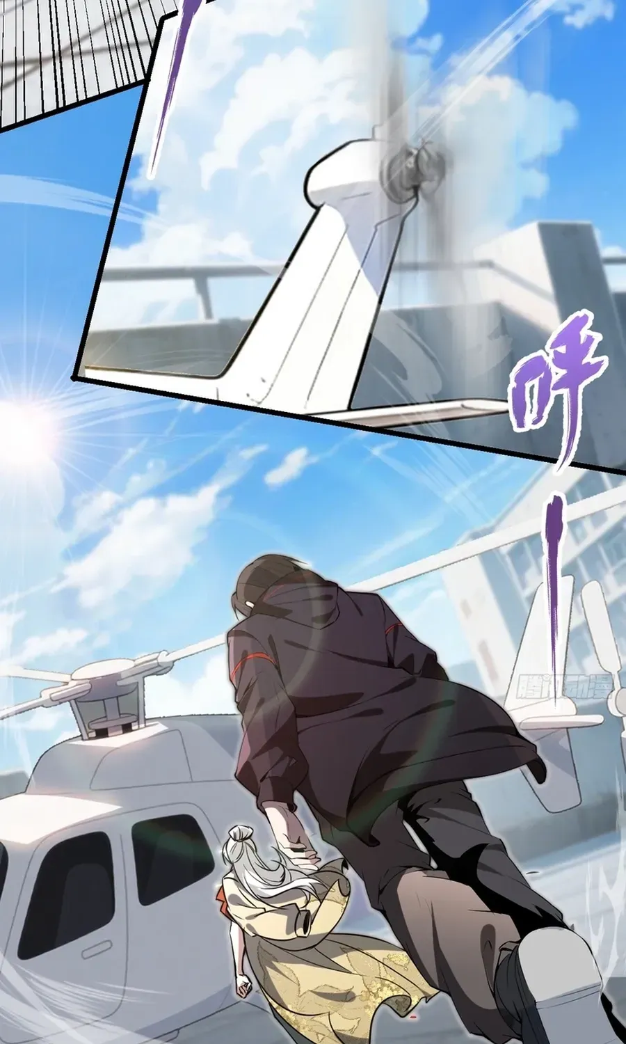 Read Immortality Simulator chapter 16 image 71 on Lezhin