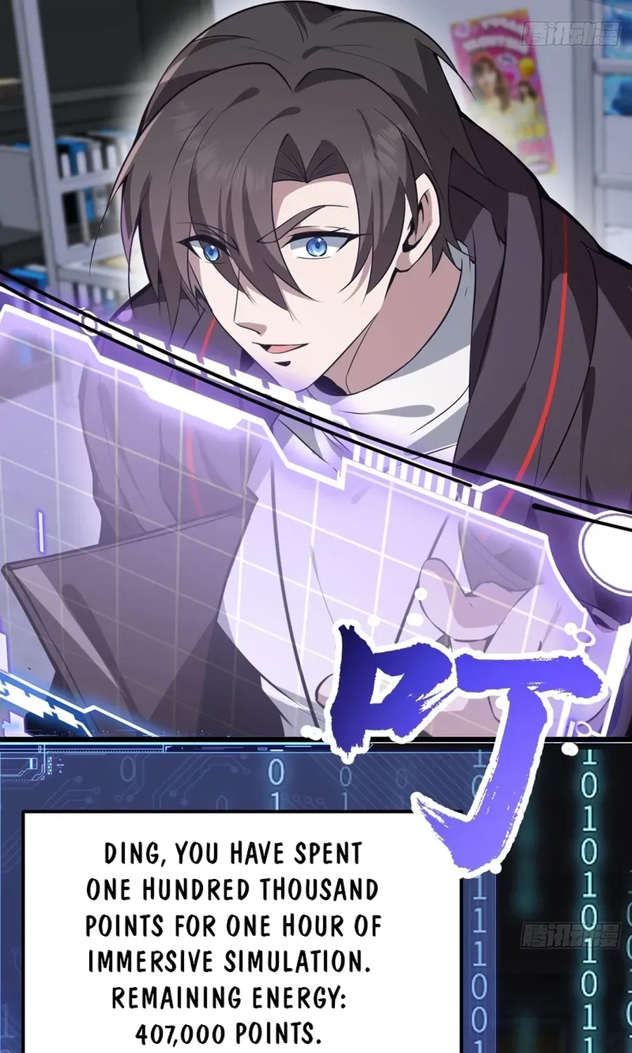 Read Immortality Simulator chapter 16 image 96 on Lezhin
