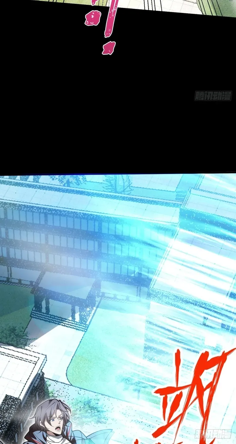 Read Immortality Simulator chapter 18 image 62 on Lezhin