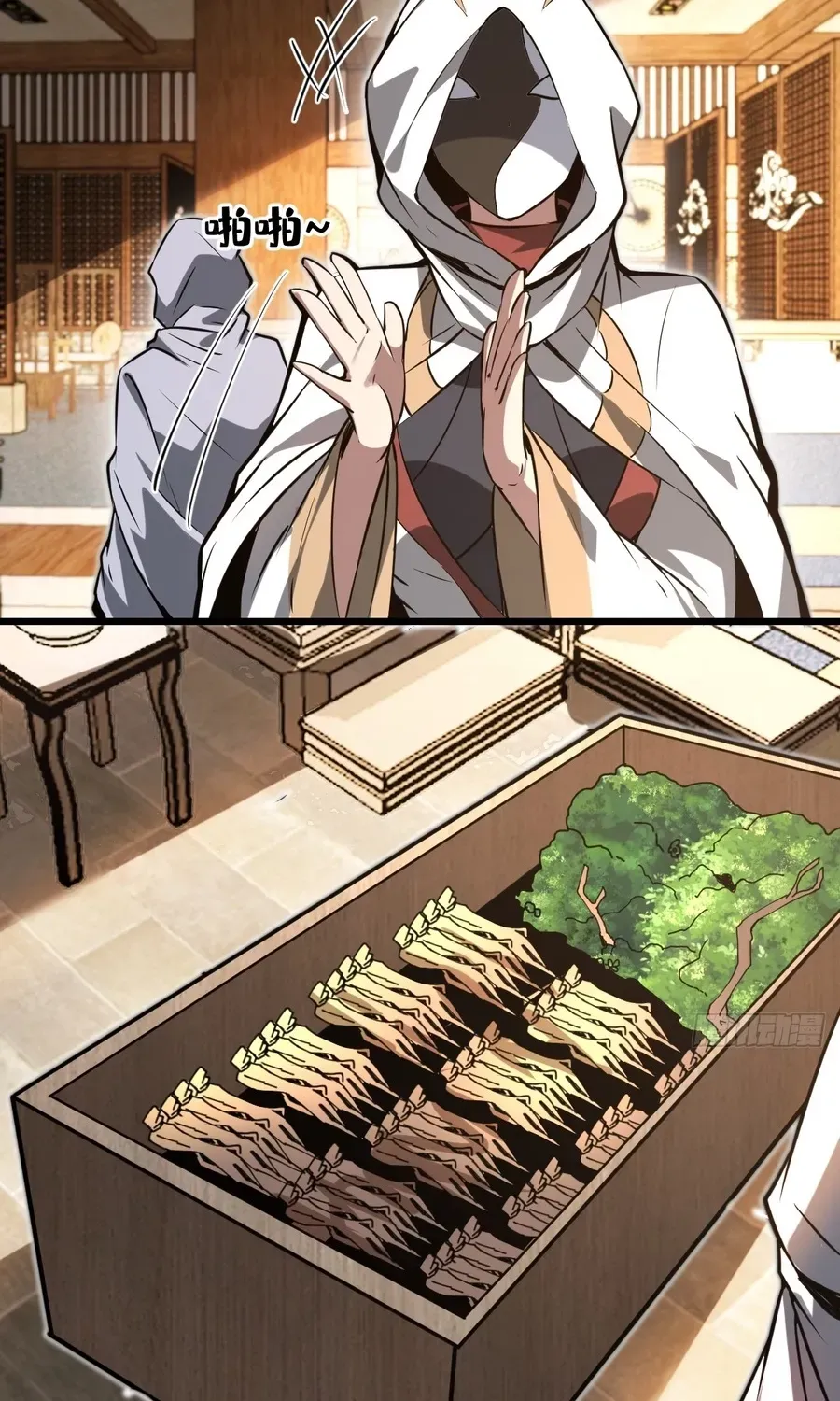 Read Immortality Simulator chapter 19 image 17 on Lezhin