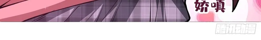 Read Immortality Simulator chapter 2 image 114 on Lezhin